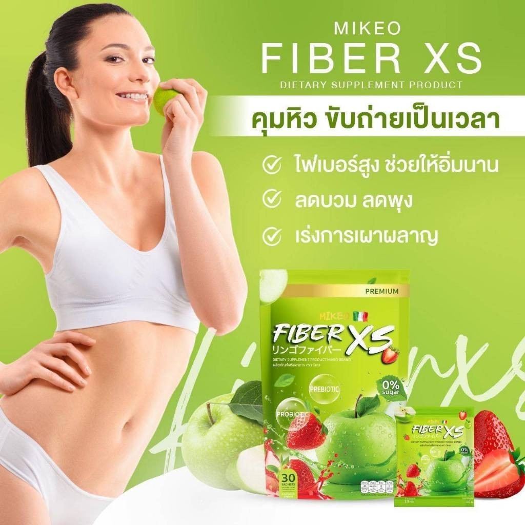 FIBER XS Slimming Juice Made in JAPAN - Image 2