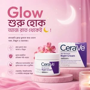 CeraVe Skin Renewing Night Cream 48g